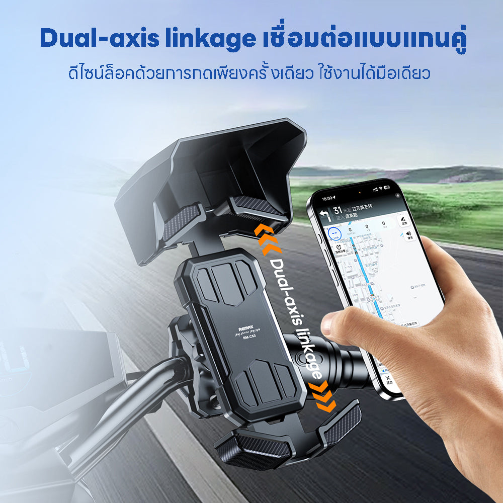 REMAX HOLDER PARA CELULAR 360° REMAX HOLDER PARA CELULAR 360°
